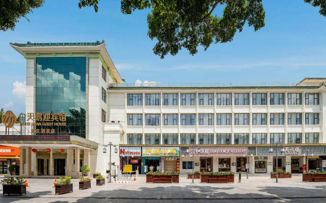 White Swan Guest House (Zhaoqing Hubin)