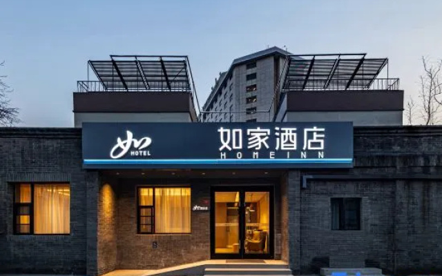 Homeinn · neo (Beijing Chongwenmen Subway Station) – Exterior – Beijing