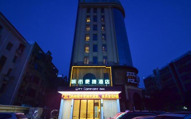 City Comfort Inn Jingzhou Jianli Yusha