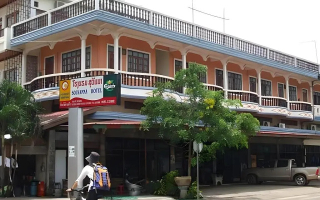 Souvanna Hotel 1