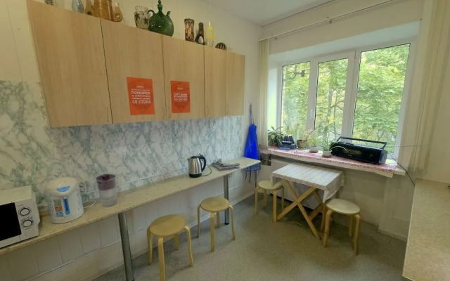 Hostel Kak Doma