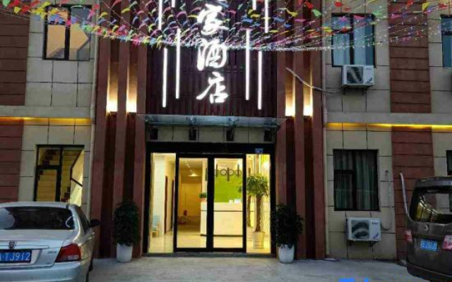 Nanjing Tianlu Yujia Hotel