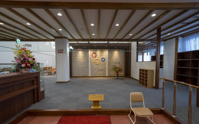 Sunflower Park Hotel Hokuryu Onsen