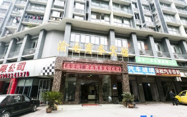 Yunan Business Hotel (Chongqing 9km Used Car Market Store)