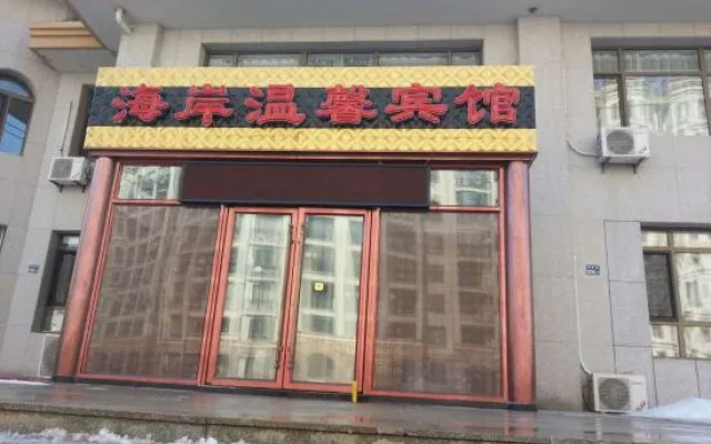 Warm Hotel on the Coast of Dalian
