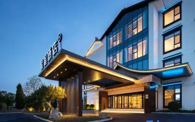 Starway Hotel (Linyi Lanling Yimeng Old Street)