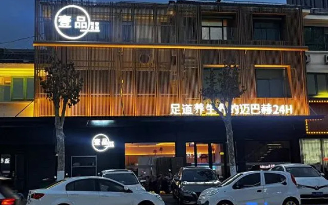 HanTing Hotel (Pizhou Hongtong Bus Station)