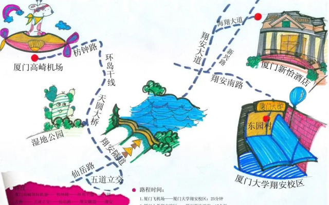 Xinyi Hotel - Xiamen