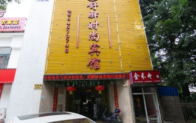 Shuyi Fashion Hotel