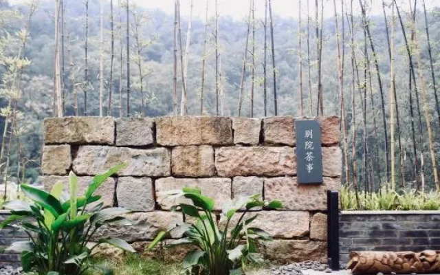 Nanshan Bieyuan Guesthouse