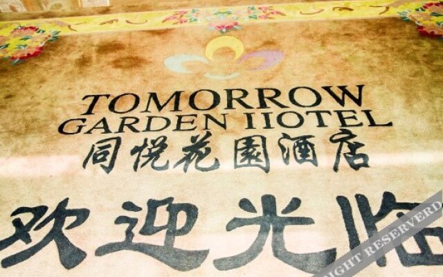 Tongyue Garden Hotel