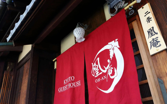 Kyoto Nijo Ohan