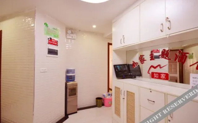 Rujia theme apartment (Wuhan Hankou railway station store)