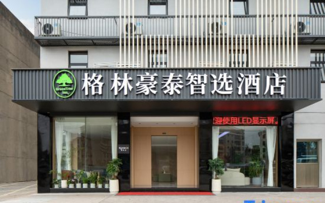 GreenTree Zhixuan Hotel (Fuzhou Zhanggang Town Changle International Airport)
