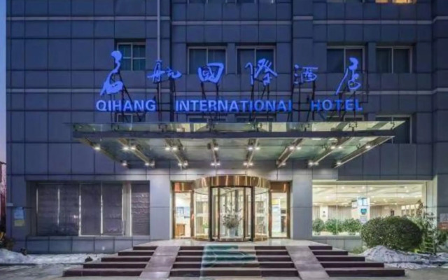 Beijing Qihang International Hotel