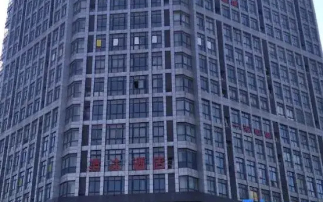 Qingmu Hotel (jiatianxia branch of Hefei railway station)