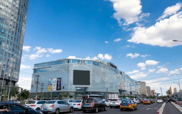 Beijing Life Cozy Branch Downtown