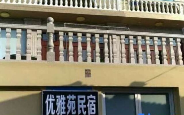Youyayuan Hostel