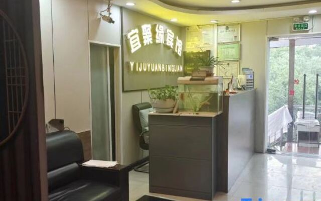Shanghai Yijuyuan Hotel (Shanghai Jiangqiao Wanda Branch)