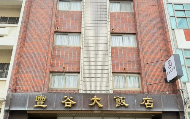 Hotel Foung Gu