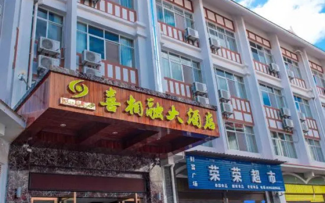 Xixiangrong Hotel