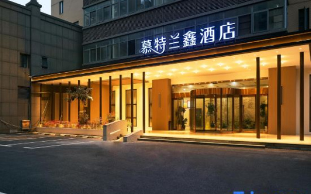 Mutelanxin Hotel (Wuhan University of Technology Baigangcheng)