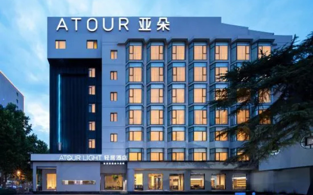 Jinan Old Commercial Port Jingsan Road Light Residence Hotel