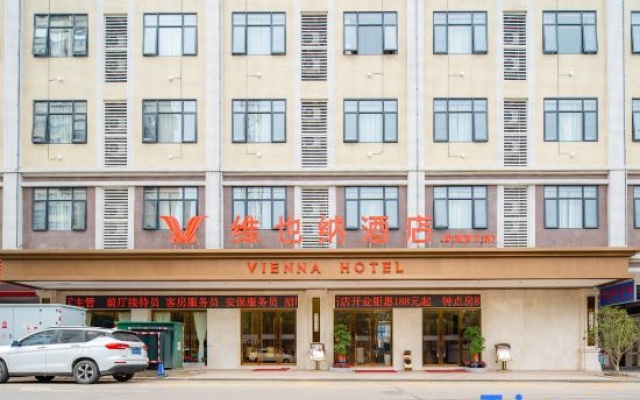 Vienna Hotel Wu Zhou Cen Xi Yu Cai Hotel – Exterior – Wuzhou