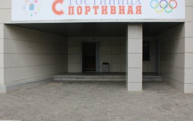 Hotel Sportivnaya