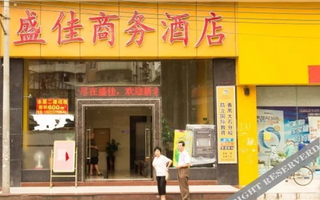 Shengjia Theme Hotel (Guangzhou Dashi Metro Station)