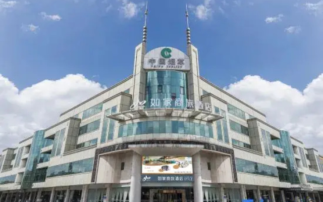 Home Inn Hotel