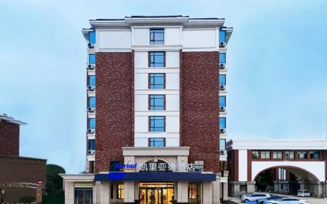 Kyriad Hotel (Xiayi County Keyun Zongzhan Kongzu Zhongzhuan) – Exterior – Shangqiu