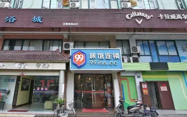 99 Inn (Shanghai Hongqiao Transportation Hub Exhibition Center branch)