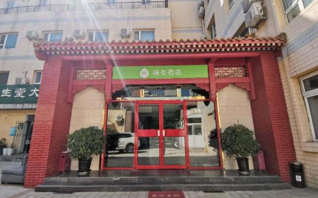 Hi Inn (Beijing Zhongguancun Renmin University sto