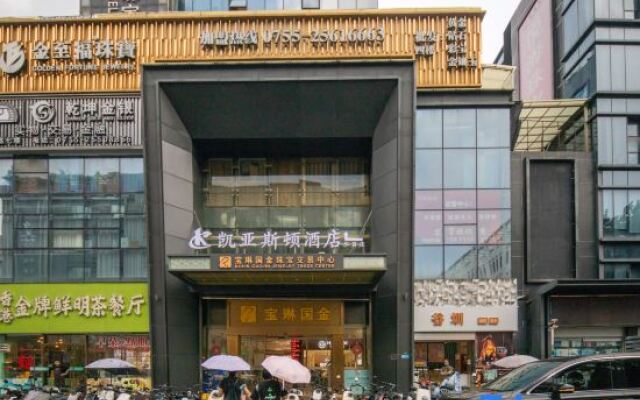 Keaston Hotel (Shenzhen Luohu Shuibei International Jewelry Exchange Center)