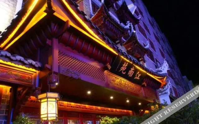 Qiujiang Wandu • Jiangnanyuan Inn