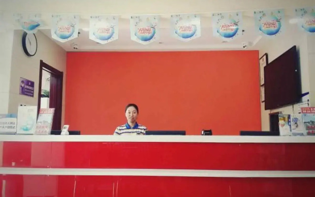 Super 8 Hotel by Wyndham Beijing Xingong Subway Station