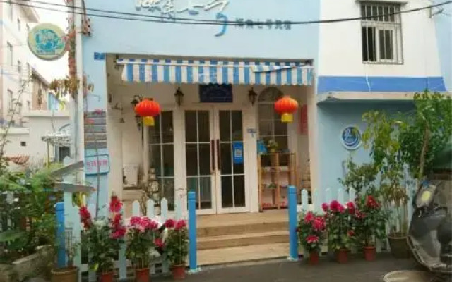 Cape No. 7 Sea House
