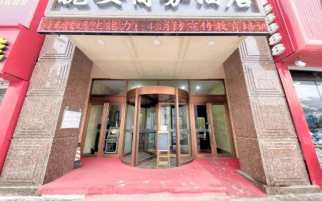 Wan an Business Hotel