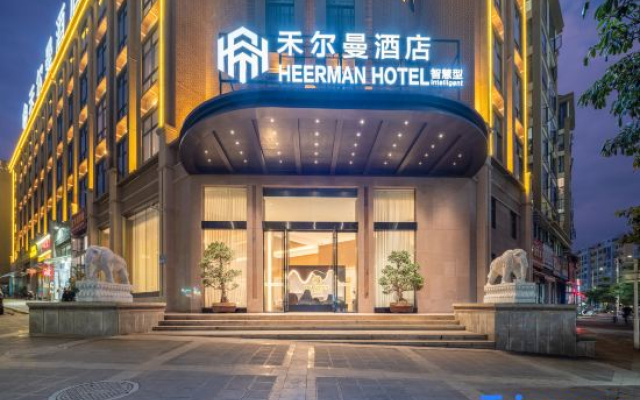 Pullman Mengzi Hotel (People's Hospital)