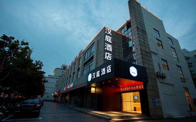 Hanting Hotel Nanjing Gaochun Kaijin Plaza