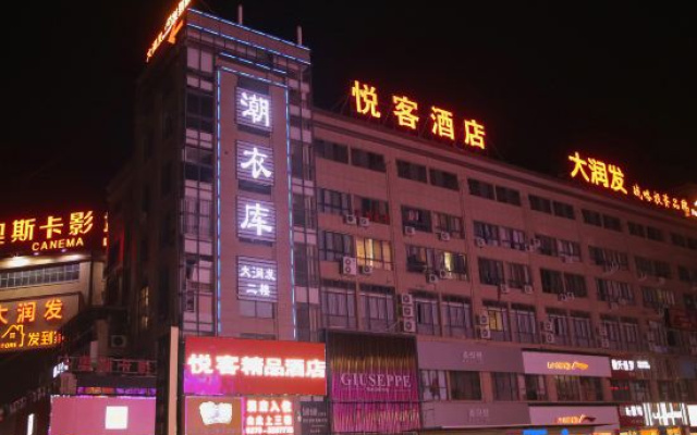 Yueke Boutique Hotel (Yuecheng RT-Mart)