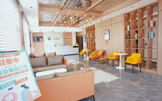 Home Inn Huayi (Longshan Road Bus Station) – Exterior – Linyi