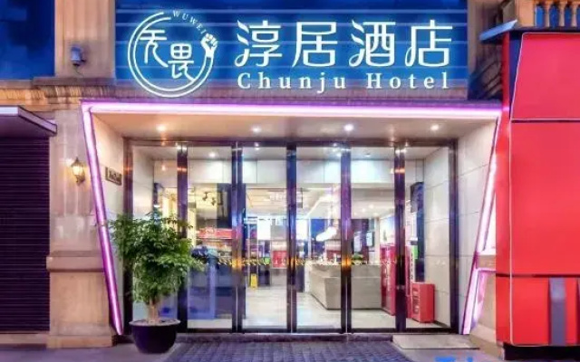 Lavande Hotel Luzhou Jiale Century City