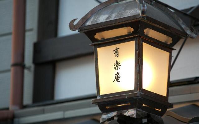 Nijo Yu-Rakukan