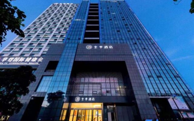 JI Hotel Shenzhen Bao'an International Exhibition Centre Fuyong