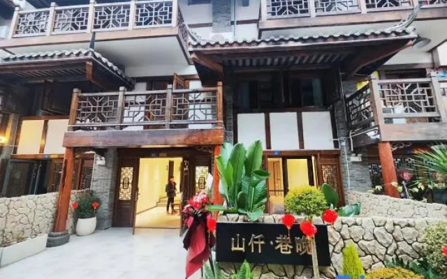 Shanqian Xiangwan B&B (Dujiangyan Scenic Area Branch) – Exterior – Chengdu