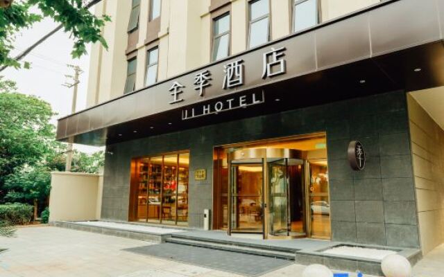 Ji Hotel Kunshan Shuixiu Road