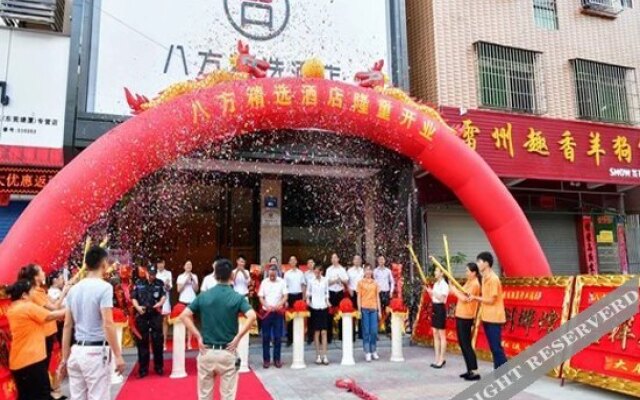 Bafeiberg Hotel Dongguan Tangxia Vanke Branch