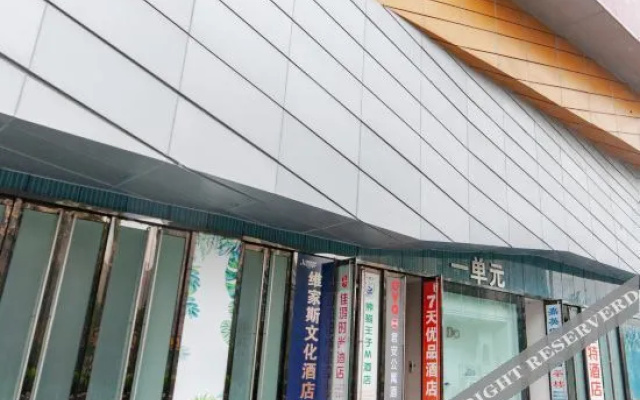Neijiang Jun'an Apartment Hotel